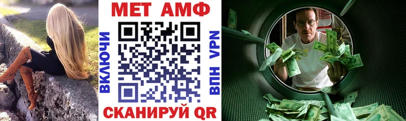 АМФЕТАМИН 97%  blacksprut   Касимов  купить наркотики сайты 