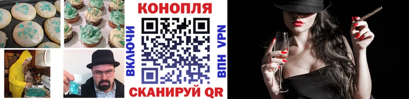 OMG маркетплейс  Касимов  Печенье с ТГК конопля 