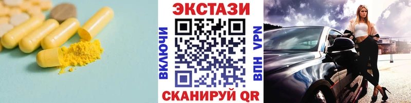 Ecstasy таблы  как найти закладки  Касимов 