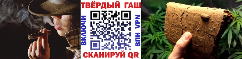 Гашиш hashish  Касимов 