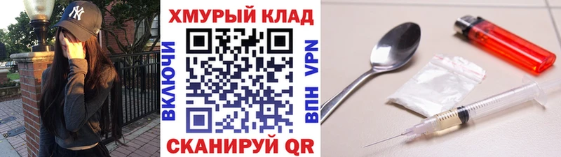 ГЕРОИН афганец  Касимов 