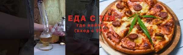 ГАЛЛЮЦИНОГЕННЫЕ ГРИБЫ Балахна