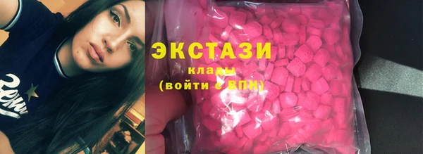 таблы Белокуриха