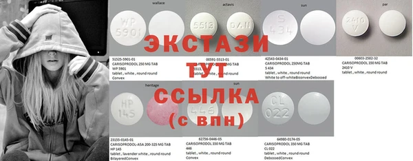 таблы Белокуриха