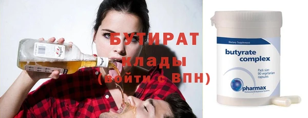 каннабис Балабаново
