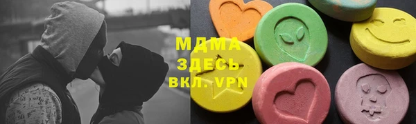 таблы Белокуриха