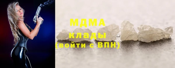 ГАЛЛЮЦИНОГЕННЫЕ ГРИБЫ Балахна