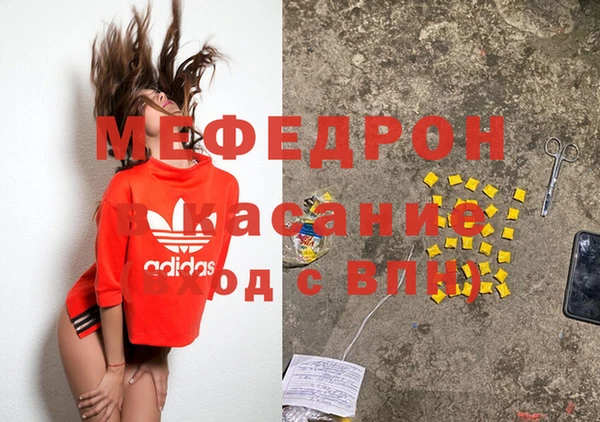 метадон Беломорск