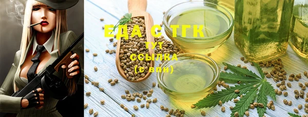 ГАЛЛЮЦИНОГЕННЫЕ ГРИБЫ Балахна