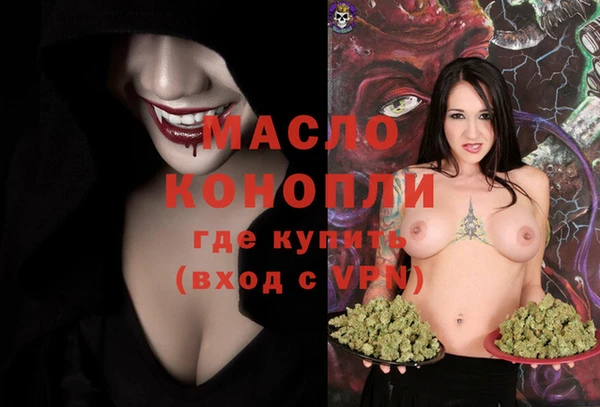 каннабис Балабаново