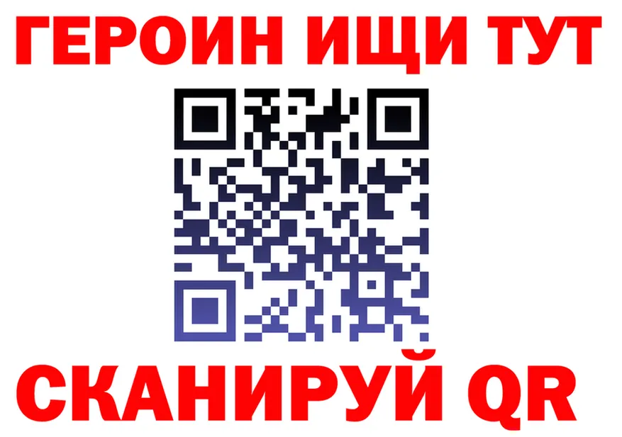 ГЕРОИН хмурый ТОР shop hydra Касимов