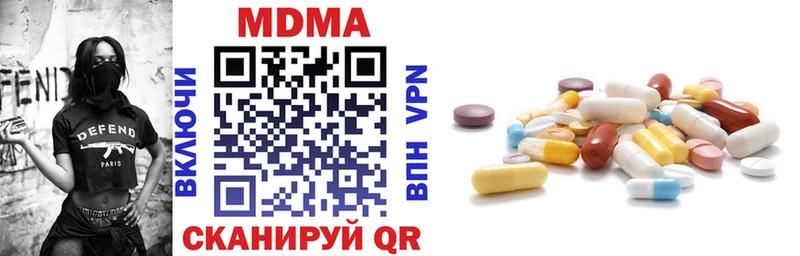 MDMA crystal  как найти   Касимов 