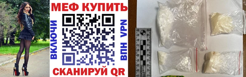 kraken   Касимов  Меф VHQ 