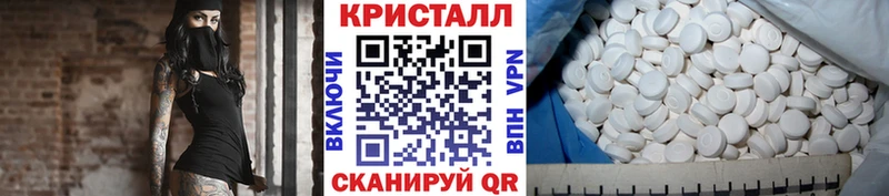 МЕТАМФЕТАМИН мет  Касимов 
